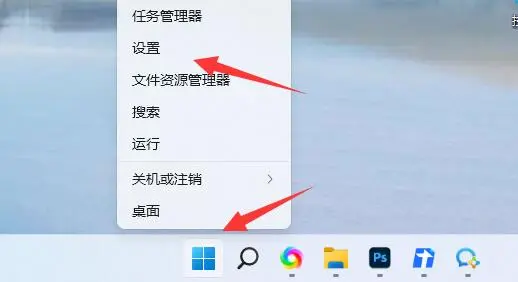 Win11如何設(shè)置圖片打開方式？