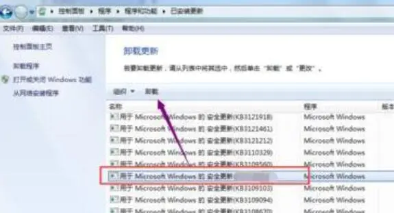 BarTender條碼打印時提示錯誤消息3700或3721的處理方法截圖