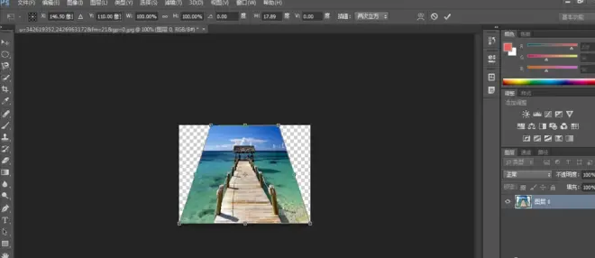 怎么用Photoshop制作改變照片視覺(jué)效果?Photoshop制作改變照片視覺(jué)效果的操作方法截圖