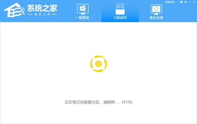 聯(lián)想電腦如何U盤啟動安裝系統(tǒng)？