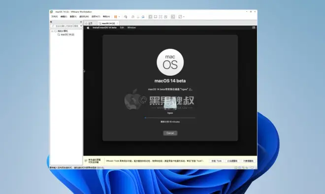 Windows 在VMware Workstation 17上安裝macOS虛擬機(jī)-1 Windows 在VMware Workstation 17上安裝macOS虛擬機(jī)-1