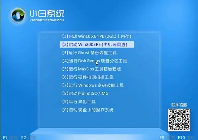 Win7怎么使用PE重裝系統(tǒng)