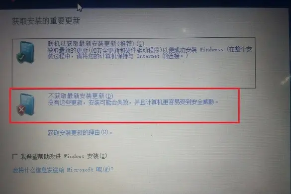 Win10安裝Win7雙系統(tǒng)詳細(xì)圖文教程