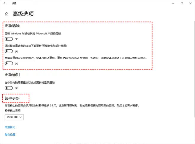 5種方法教你永久關(guān)閉win10自動(dòng)更新