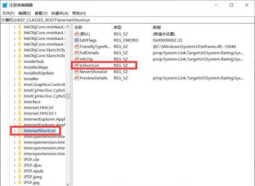 Win10任務(wù)欄中的程序打不開