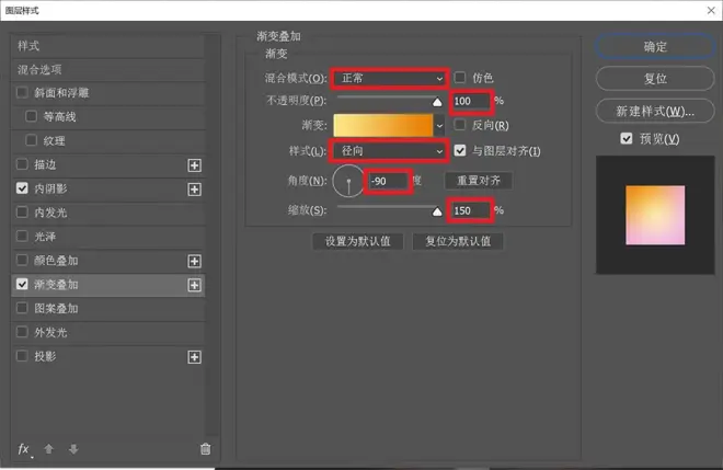 PS教程！可愛搞怪3D立體表情包?。ê夭南螺d）