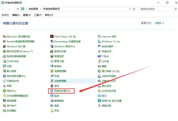 Win10更新后無法上網(wǎng)怎么辦？