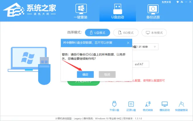 機(jī)械師曙光16pro怎么裝系統(tǒng)