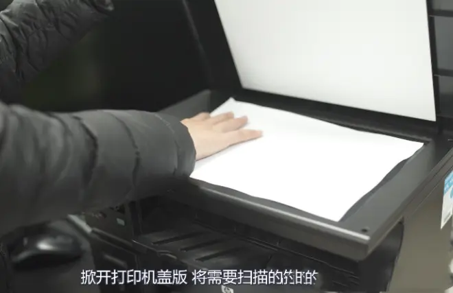 Win10打印機(jī)掃描的方法