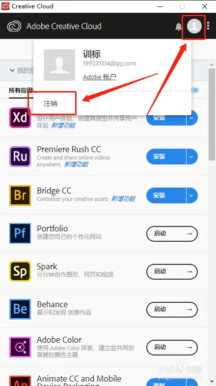 Lightroom 2019下載LR2.0安裝教程
