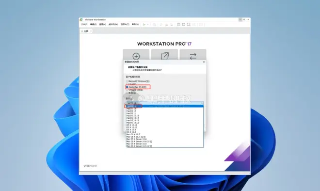 Windows 在VMware Workstation 17上安裝macOS虛擬機(jī)-1 Windows 在VMware Workstation 17上安裝macOS虛擬機(jī)-1