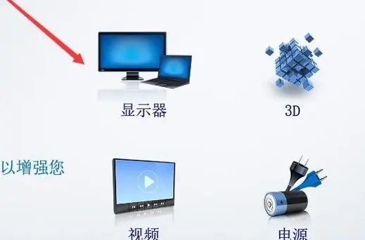 Win10沒有亮度調(diào)節(jié)選項(xiàng)怎么辦？Win10沒有亮度調(diào)節(jié)選項(xiàng)的解決方法