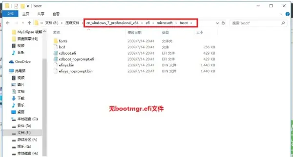 Win10安裝Win7雙系統(tǒng)詳細(xì)圖文教程