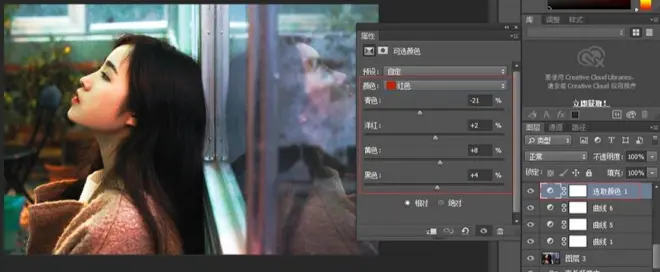 ps人像電影質(zhì)感調(diào)色(11)