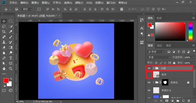 PS教程！可愛搞怪3D立體表情包?。ê夭南螺d）