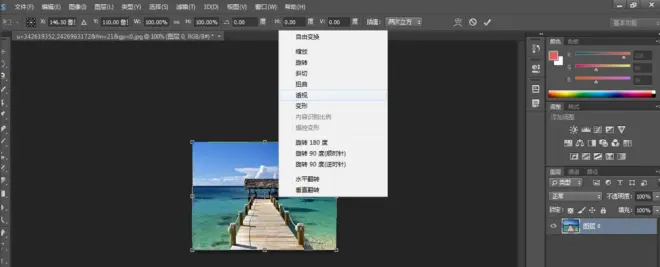怎么用Photoshop制作改變照片視覺(jué)效果?Photoshop制作改變照片視覺(jué)效果的操作方法截圖