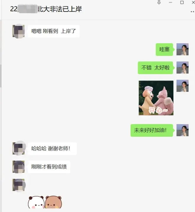 北大1.png 图片