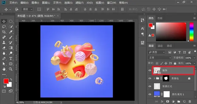 PS教程！可愛搞怪3D立體表情包?。ê夭南螺d）
