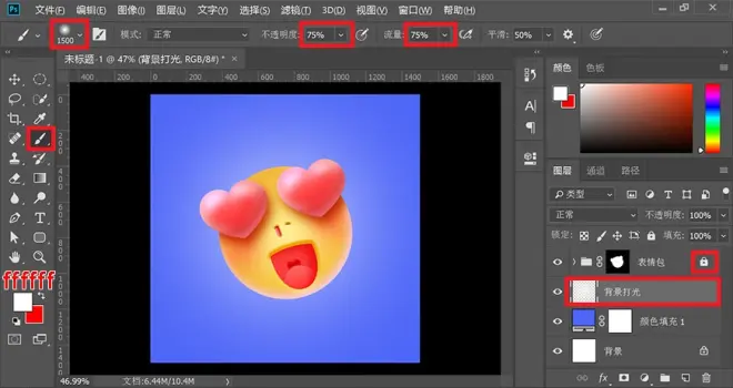 PS教程！可愛搞怪3D立體表情包！（含素材下載）