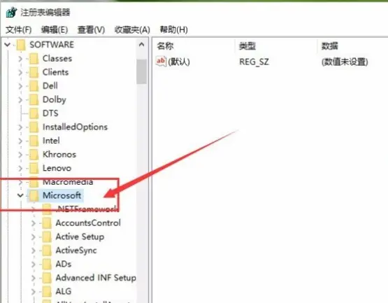 Win11如何設(shè)置照片查看器？
