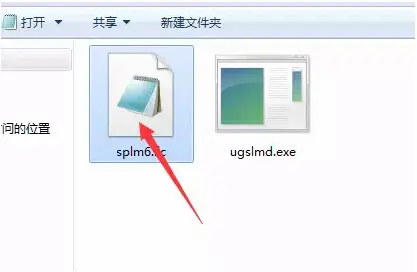 ug nx10.0 64位安裝教程及破解方法
