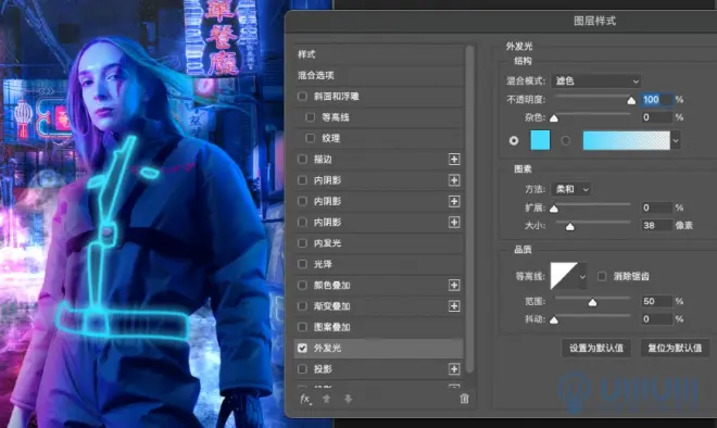 PS教程!赛博朋克人物发光风格教程