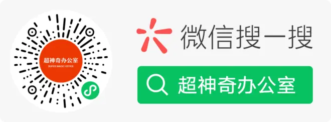 掃碼_搜索聯(lián)合傳播樣式-標準色版.png