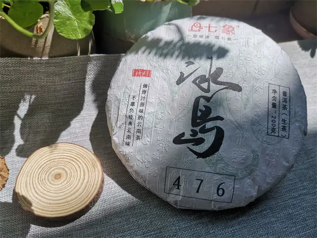 正宗冰島普洱茶多少錢(qián)一斤？