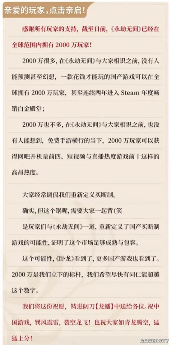 游民星空