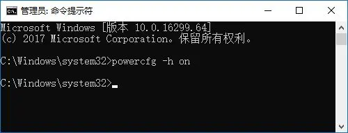 Win10休眠后無法喚醒怎么解決