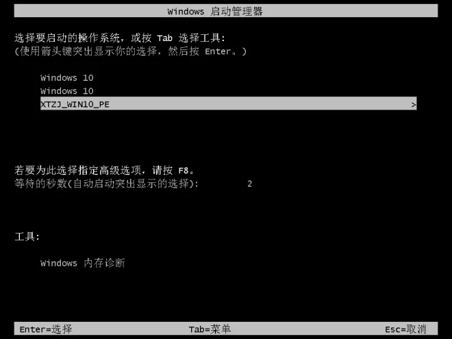 新手如何重裝Win7系統(tǒng)不用U盤(pán)