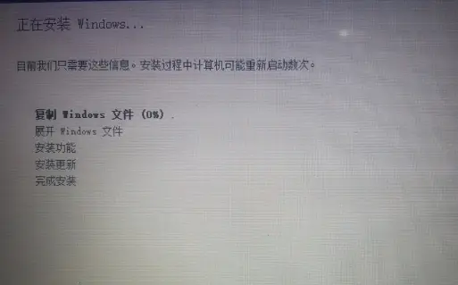 Win10安裝Win7雙系統(tǒng)詳細(xì)圖文教程