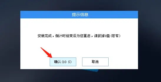 聯(lián)想電腦如何U盤啟動安裝系統(tǒng)？