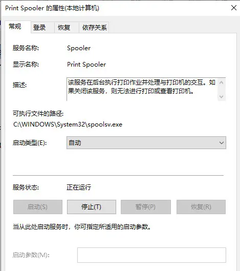 Win10打印機(jī)掃描的方法
