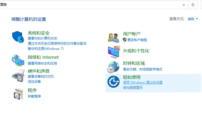 win10怎樣讓兩臺電腦共享一臺打印機 win10兩臺電腦共享一臺打印機教程截圖
