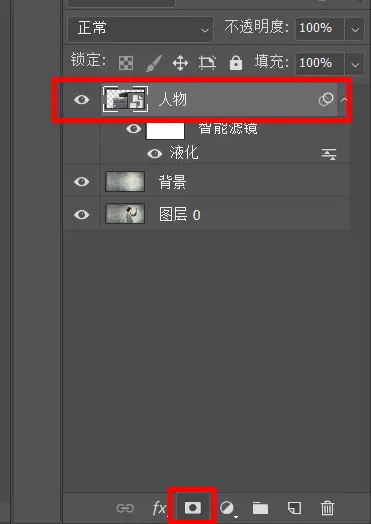 Photoshop制作被碎片打散的創(chuàng)意人像特效(18)