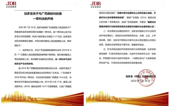 20230710001---副本.jpg 图片