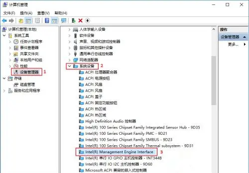 Win10休眠后無法喚醒怎么解決