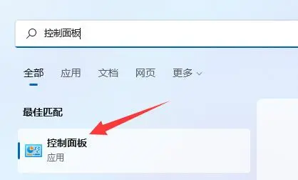 win11麥克風(fēng)顯示未插上怎么辦？win11麥克風(fēng)顯示未插入解決辦法截圖