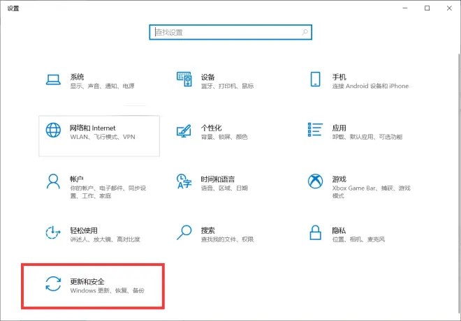 Win10系统怎么关闭右下角天气显示?Win