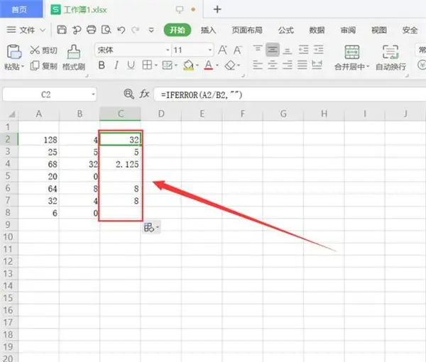 Wps表格中怎么自動隱藏代碼?Wps表格中自動隱藏代碼的操作步驟截圖