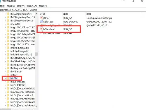 Win10任務(wù)欄中的程序打不開