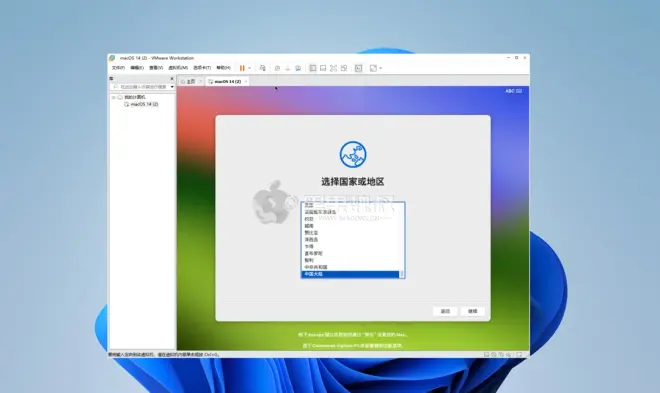 Windows 在VMware Workstation 17上安裝macOS虛擬機(jī)-1 Windows 在VMware Workstation 17上安裝macOS虛擬機(jī)-1