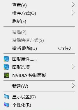 Win10自動鎖屏功能設(shè)置方法