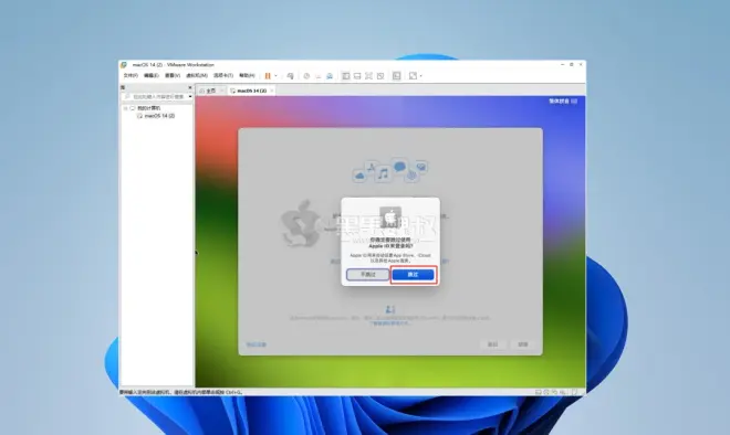 Windows 在VMware Workstation 17上安裝macOS虛擬機(jī)-1 Windows 在VMware Workstation 17上安裝macOS虛擬機(jī)-1