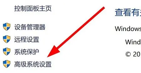 Win11環(huán)境變量在哪打開？Win11環(huán)境變量打開位置詳細介紹