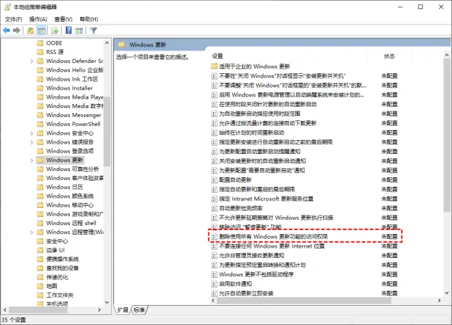 5種方法教你永久關(guān)閉win10自動(dòng)更新