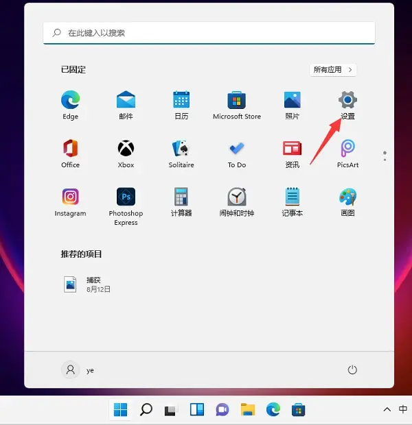 Win11打印機(jī)怎么安裝