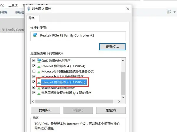 Win10更新后無法上網(wǎng)怎么辦？