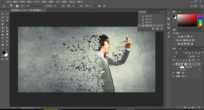 Photoshop制作被碎片打散的創(chuàng)意人像特效(24)